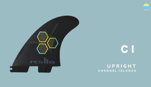 アルメリック「AM」フィンの特徴とフィンリスト | サーフィンマガジン