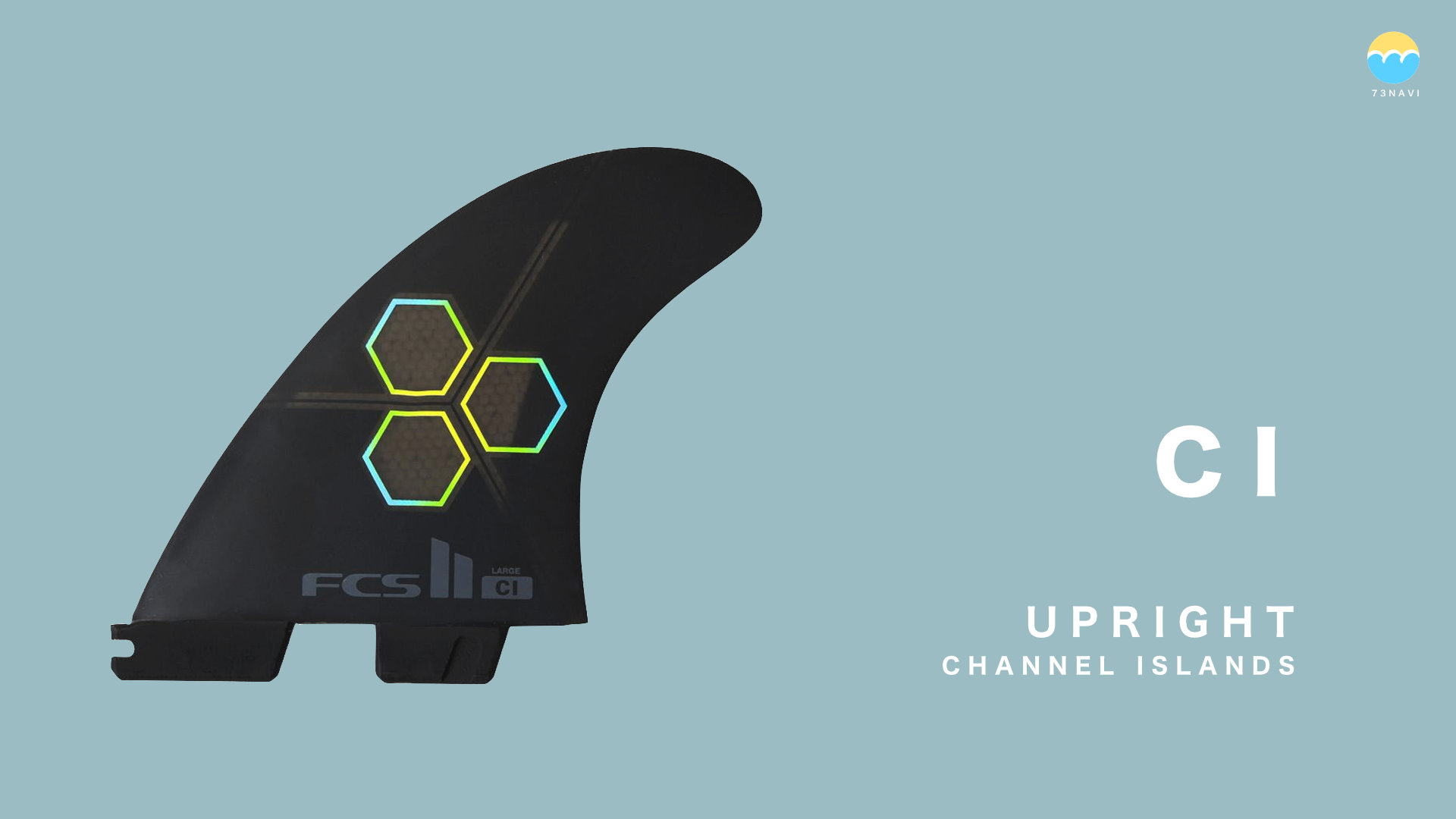 CI UPRIGHTフィンの特徴とフィンリスト | サーフィンマガジン「73NAVI」