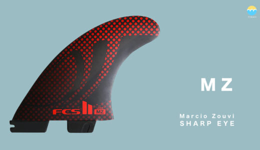 FCS2 H4 フィンの特徴とフィンリスト | サーフィンマガジン「73NAVI」