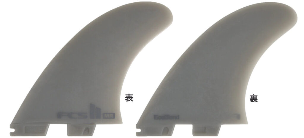 FCS2 MR TWIN + STABILISER（MARK RICHARDS）フィンの特徴とフィン