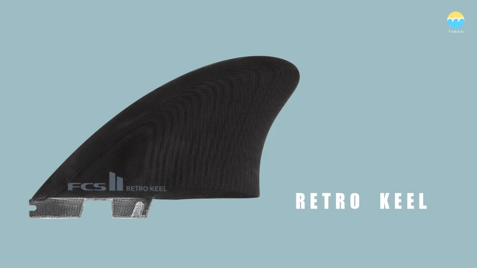 FCS2 RETRO KEEL TWIN（レトロ キール ツイン）フィンの特徴とフィン