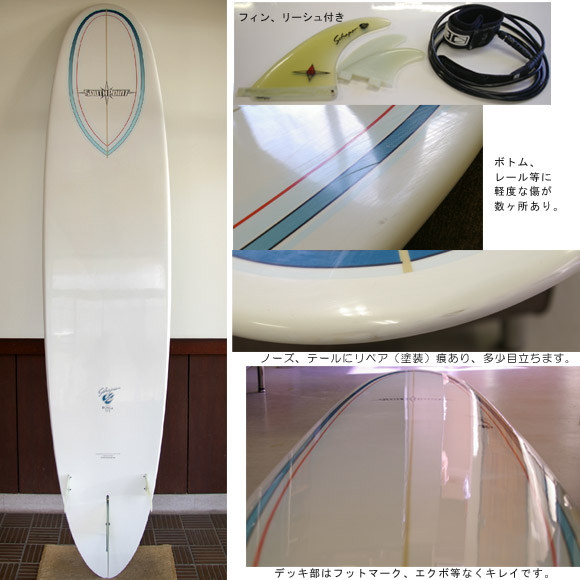 SOUTHPOINT SCHAPER ボンガモデル 中古ロングボード9`1 (No.9629245