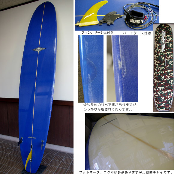 ABRAXAS 中古ロングボード9`2 (No.9629309) | 中古サーフボード通販の