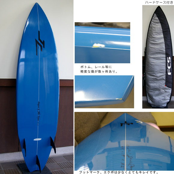 JC HAWAII Stingray(TUFLITE) 中古ショートボード 6`3 (No.9629319