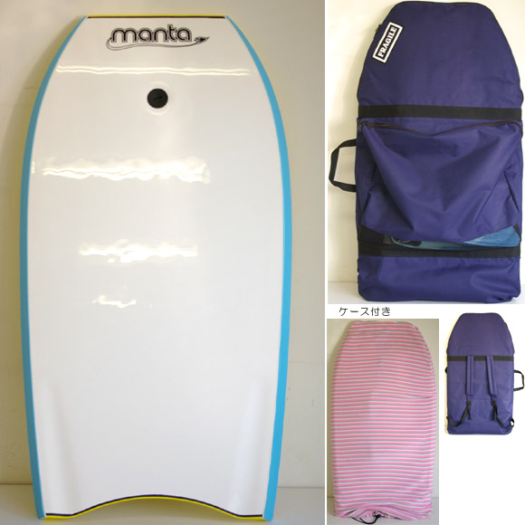 MANTA DRIVE 38inch ビギナー向け 中古ボディボード (No.9629354