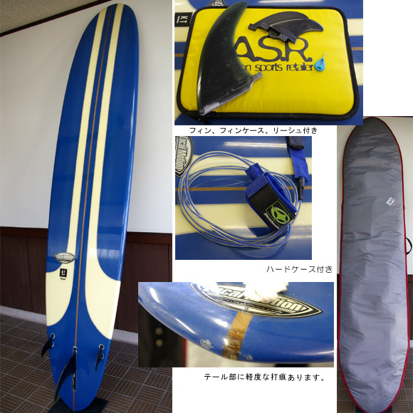 LocalMotion KT 中古ロングボード 9`4 (No.9629363) | 中古