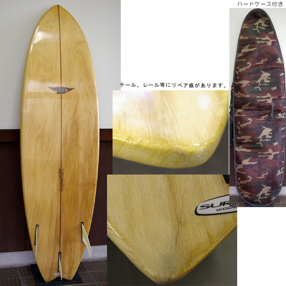 サーフテック RANDY FRENCH / SOUL FISH (WOODY) 中古ショートボード 6