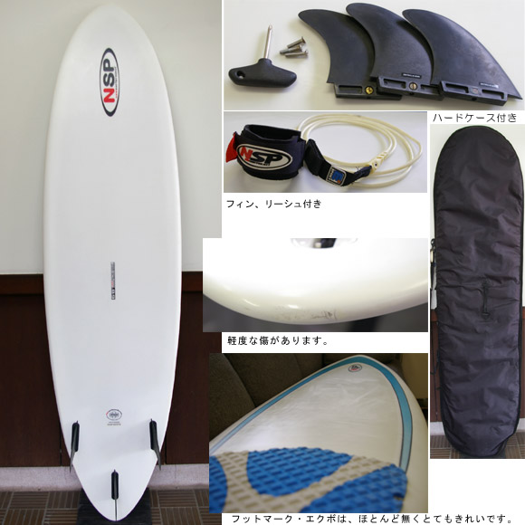 初心者向け NSP エポキシ 中古ファンボード 6`8 (No.9629459) | 中古