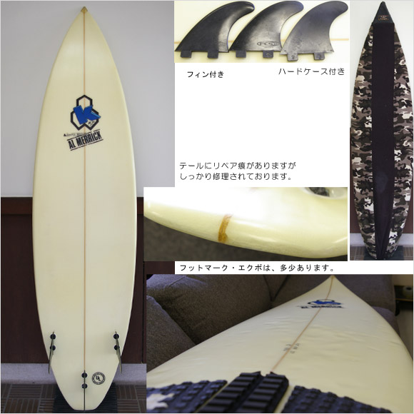 アルメリック (AL MERRIC) K-BOARD 中古ショートボード 6`2 (No