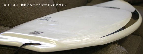 サンタクルーズ Santa Cruz G-DECK 中古ショートボード 5`5 (No