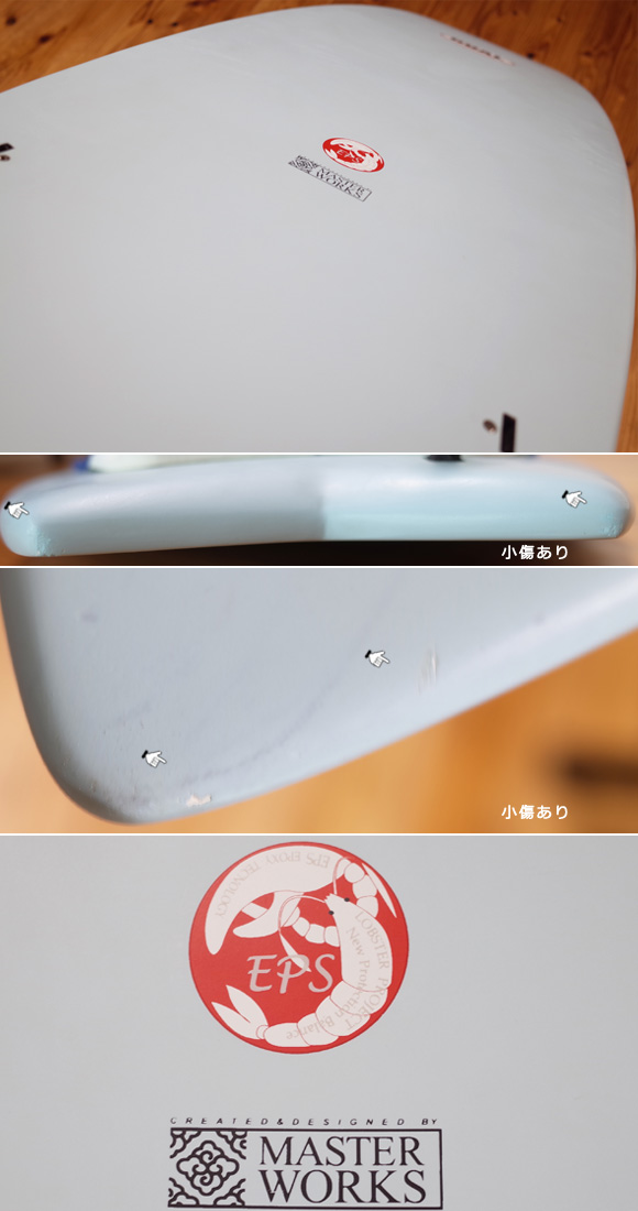 DUAL Surfboard EPS 中古ショートボード 5`11 マスターワークス製 (No