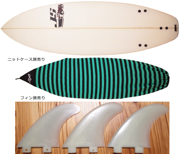 JS 中古ショートボード 5`10 BLACK BOX 未使用品 (No.96291231) | 中古