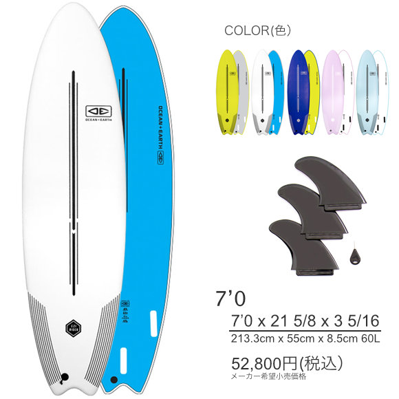 OCEAN&EARTH OE EZI-RIDER ソフトボード 5'6 / 6'0 / 6'6 / 7'0 / 7'6