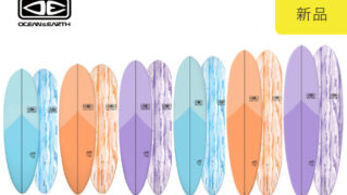 新品サーフ用品 | 中古サーフボード通販のニックサーフマーケット中古