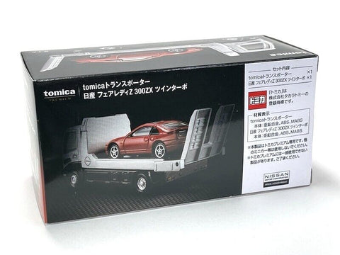 TOMICA PREMIUM Transporter + NISSAN FAIRLADY Z 300ZX TWIN TURBO
