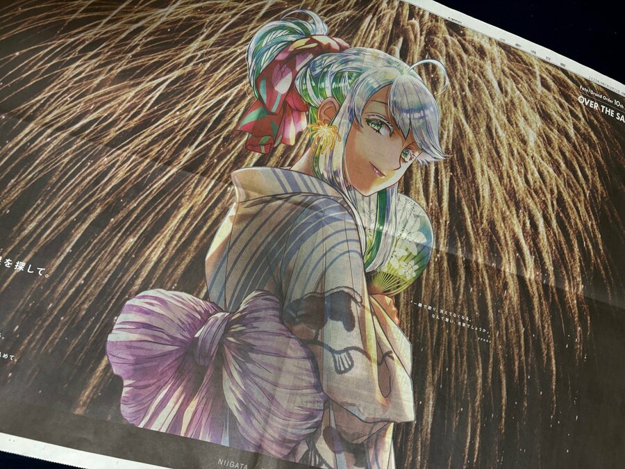 PR】Fate/Grand Order（FGO）全国縦断広告企画「OVER THE SAME SKY