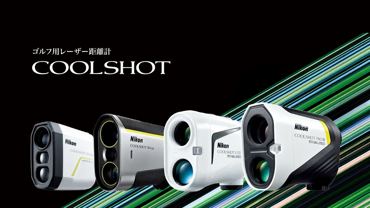 COOLSHOT LITE STABILIZED - 概要 | レーザー距離計 | ニコン