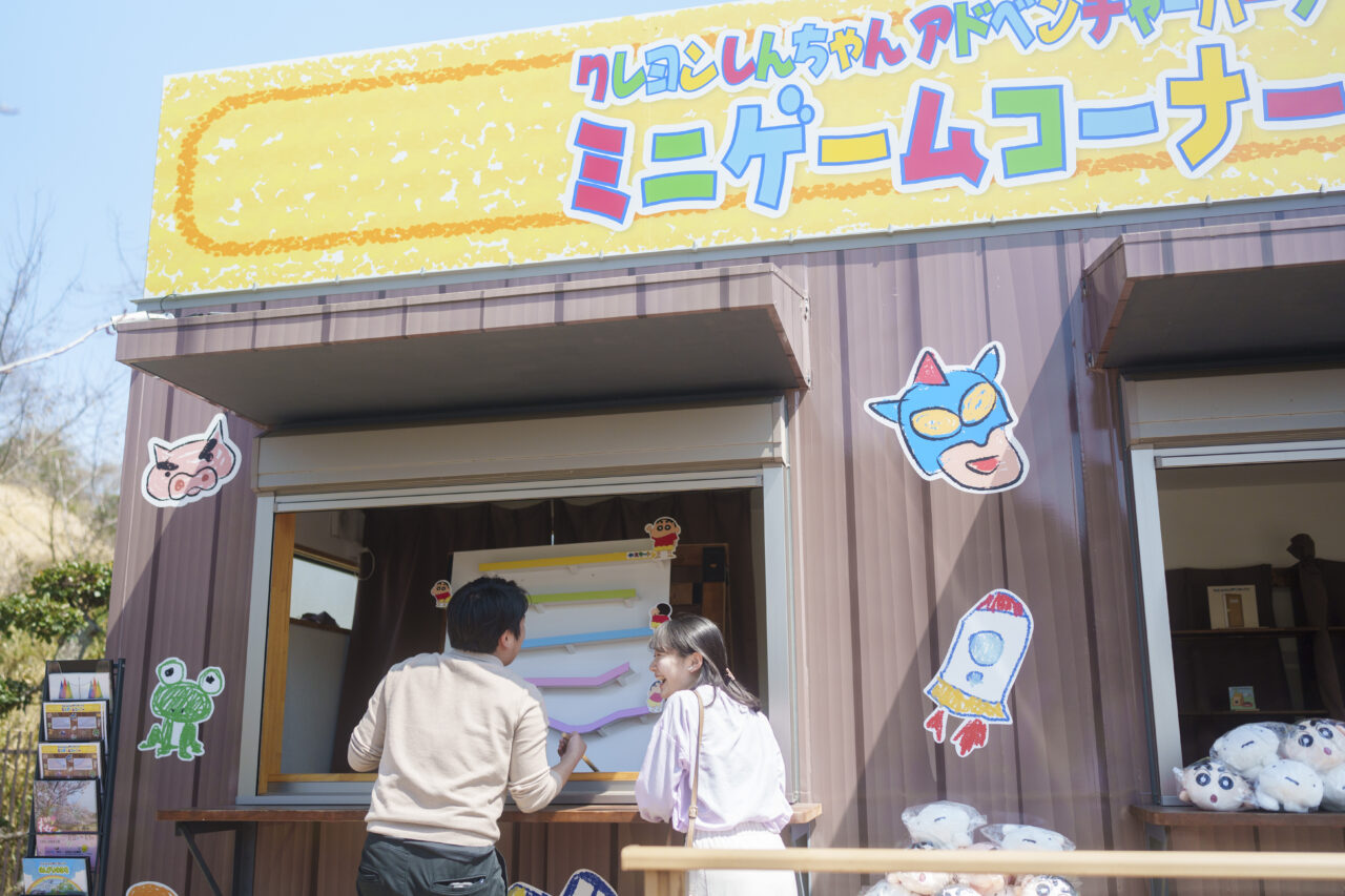 スタンス ねらってカモンちゃん プライズ機 ゲームコーナーに スタンス