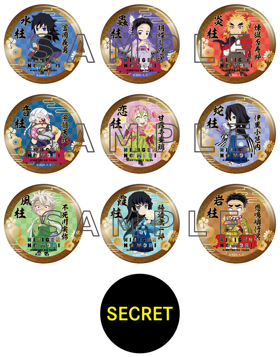 ついにこの日が来た！ufotable描き下ろし「キラメタ缶バッジ」明日6月