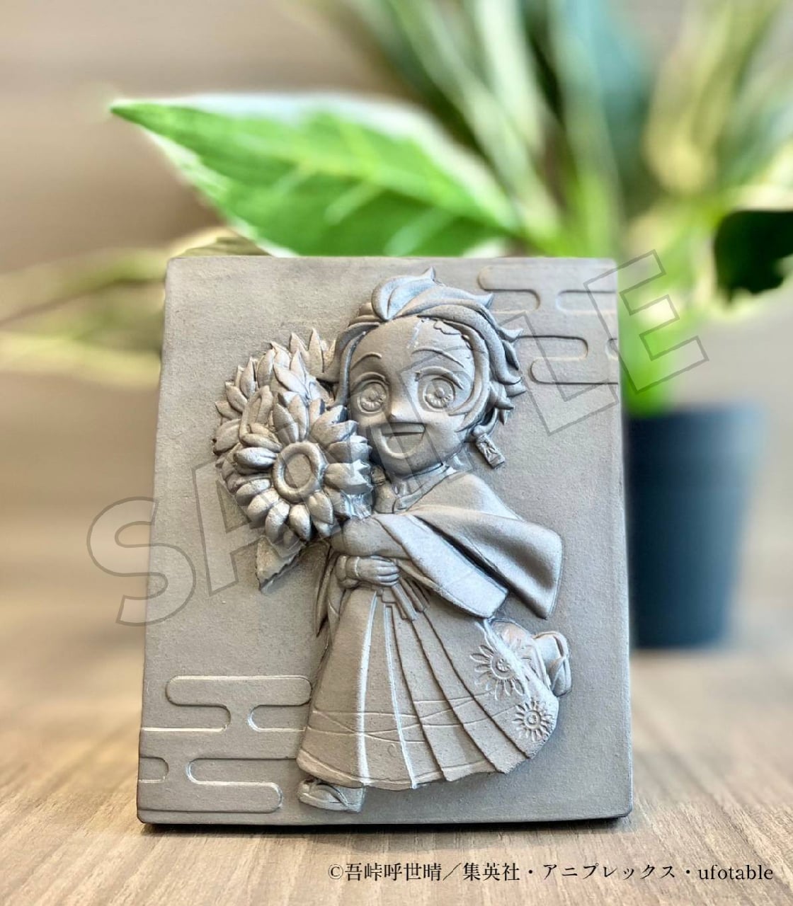 ニジゲンノモリ×『鬼滅の刃』コラボイベント プレミアム特典の「炭治郎