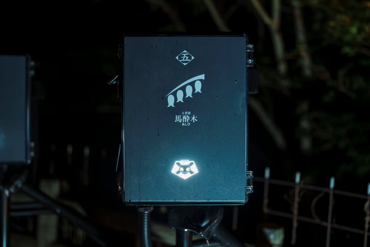 死神代行証をかざすたびに未来が動く!? 】夜の森で死神たちの運命を