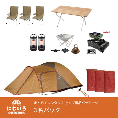 スノーピーク グランベルクM 5～6名（マットシートセット付き） | に