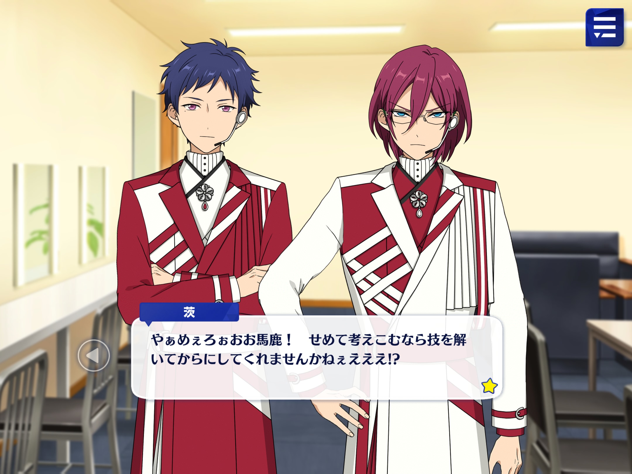 あんスタ』茨と弓弦の仲悪（！？）エピソード11選！実は共通点も多い