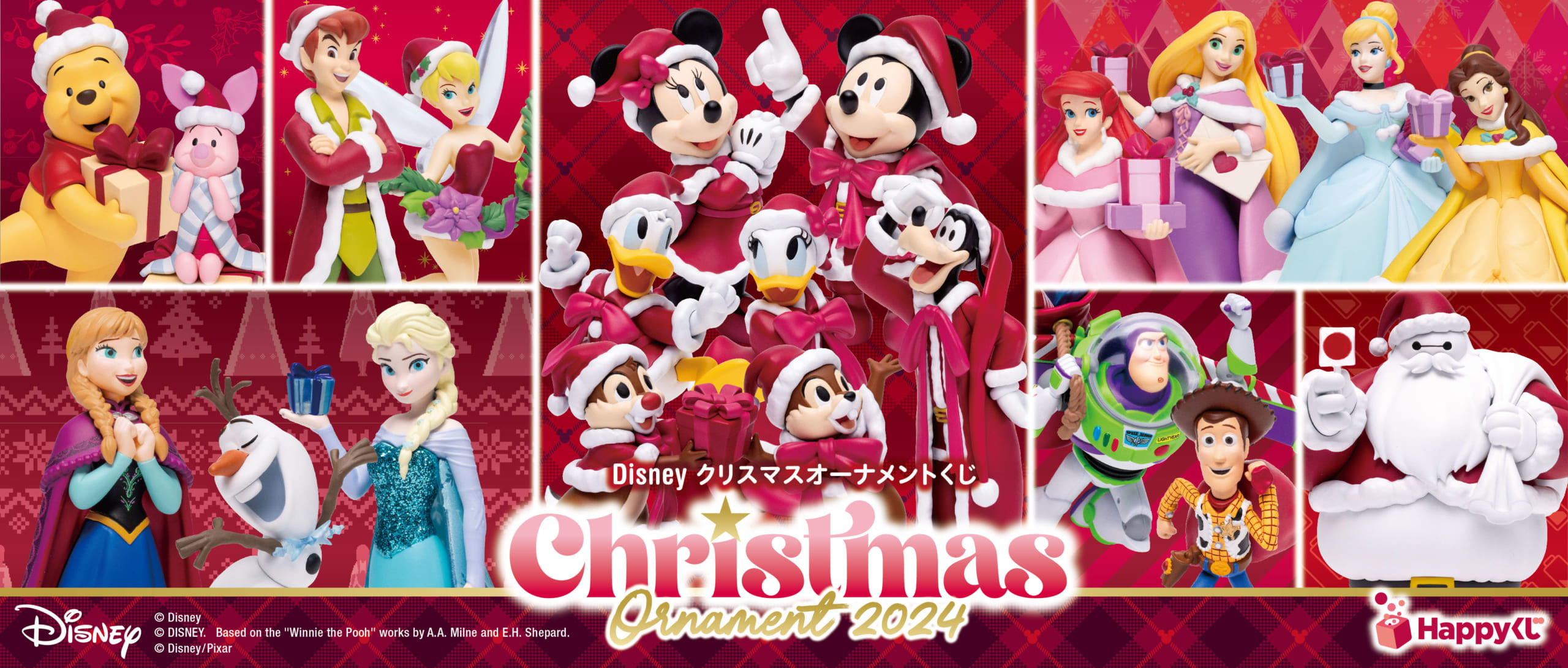 ディズニー』クリスマスオーナメントくじが可愛すぎる！ディズニー