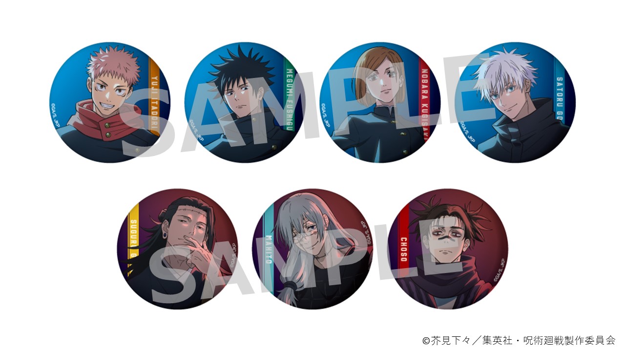 呪術廻戦』マルイポップアップショップ全国5会場で開催！オリジナル