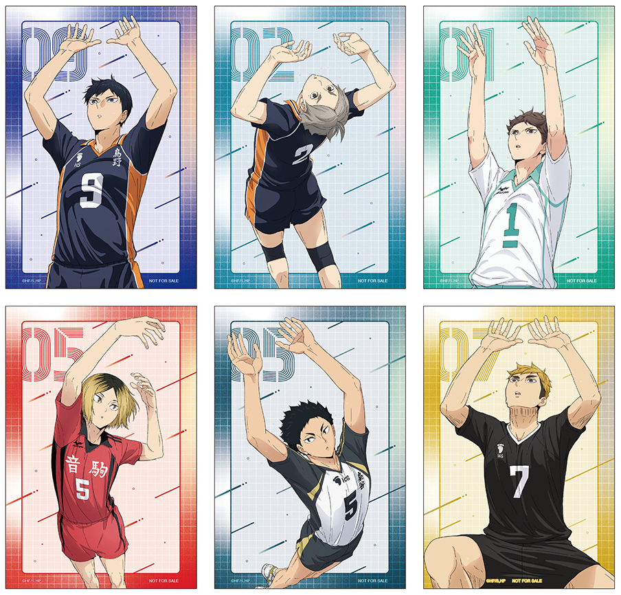 ハイキュー×アニメイト」ウィンターフェア2025はセッターが主役！影山