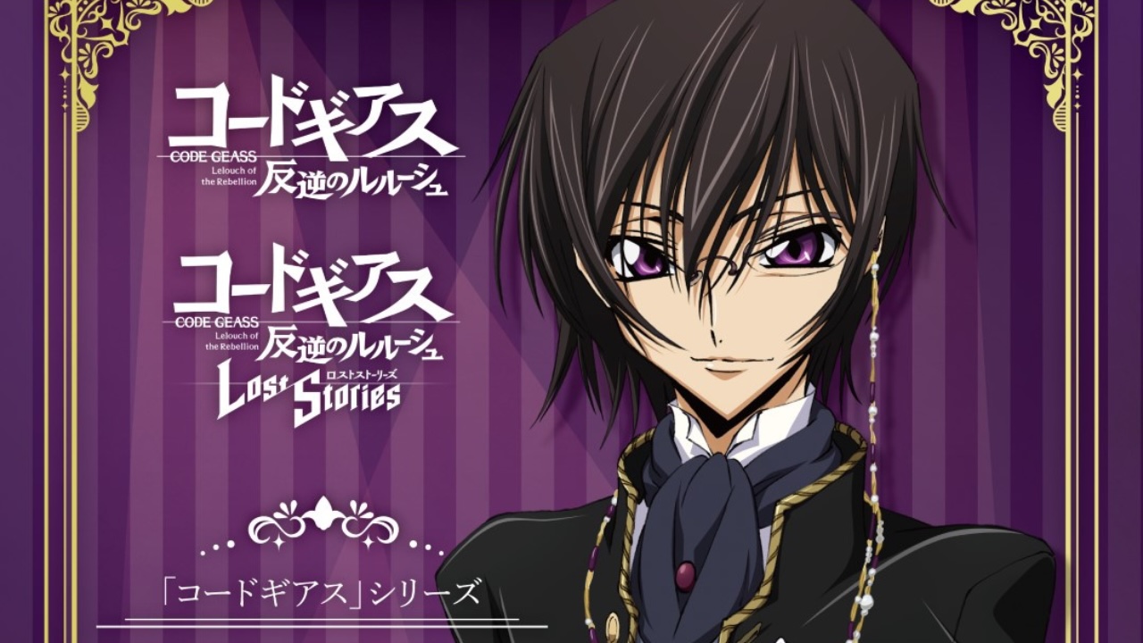 コードギアス』ツリービレッジでポップアップショップ開催！アプリ衣装