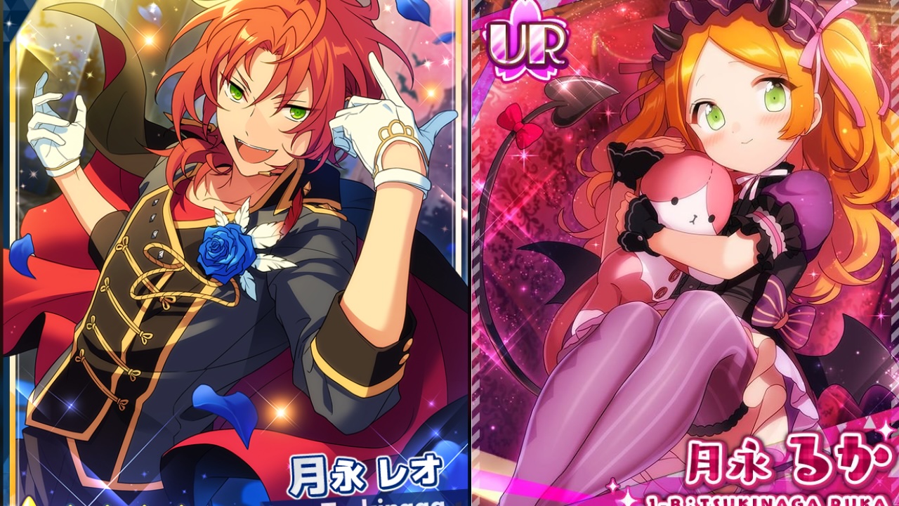 あんスタ&あんガル』月永レオと月永るかは兄妹と確定！？追憶円盤の