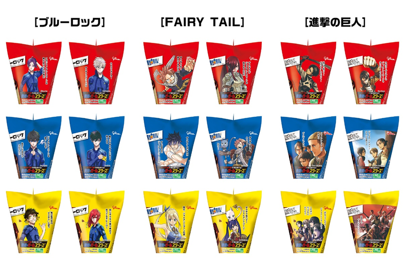 進撃の巨人』『ブルーロック』『FAIRY TAIL』×ジャイアントコーン 9月1