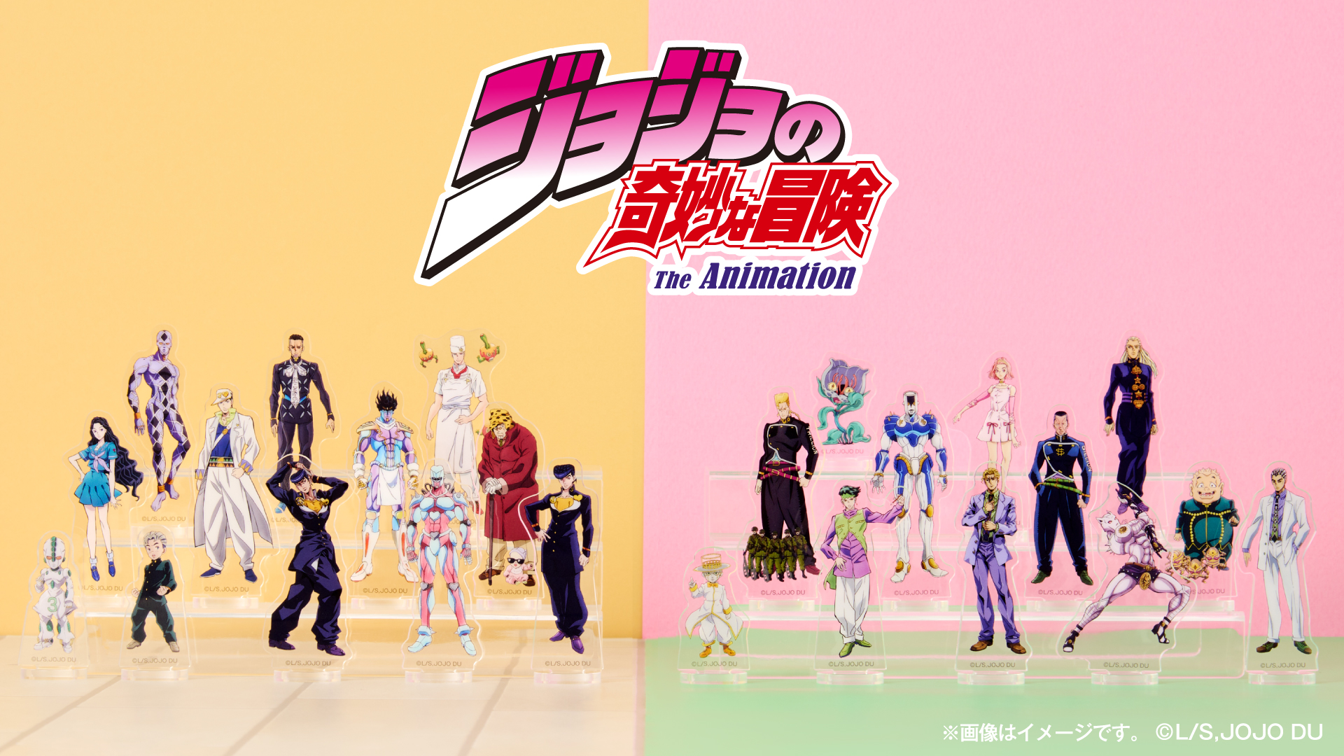 ジョジョの奇妙な冒険 ダイヤモンドは砕けない』ファミリーマート限定