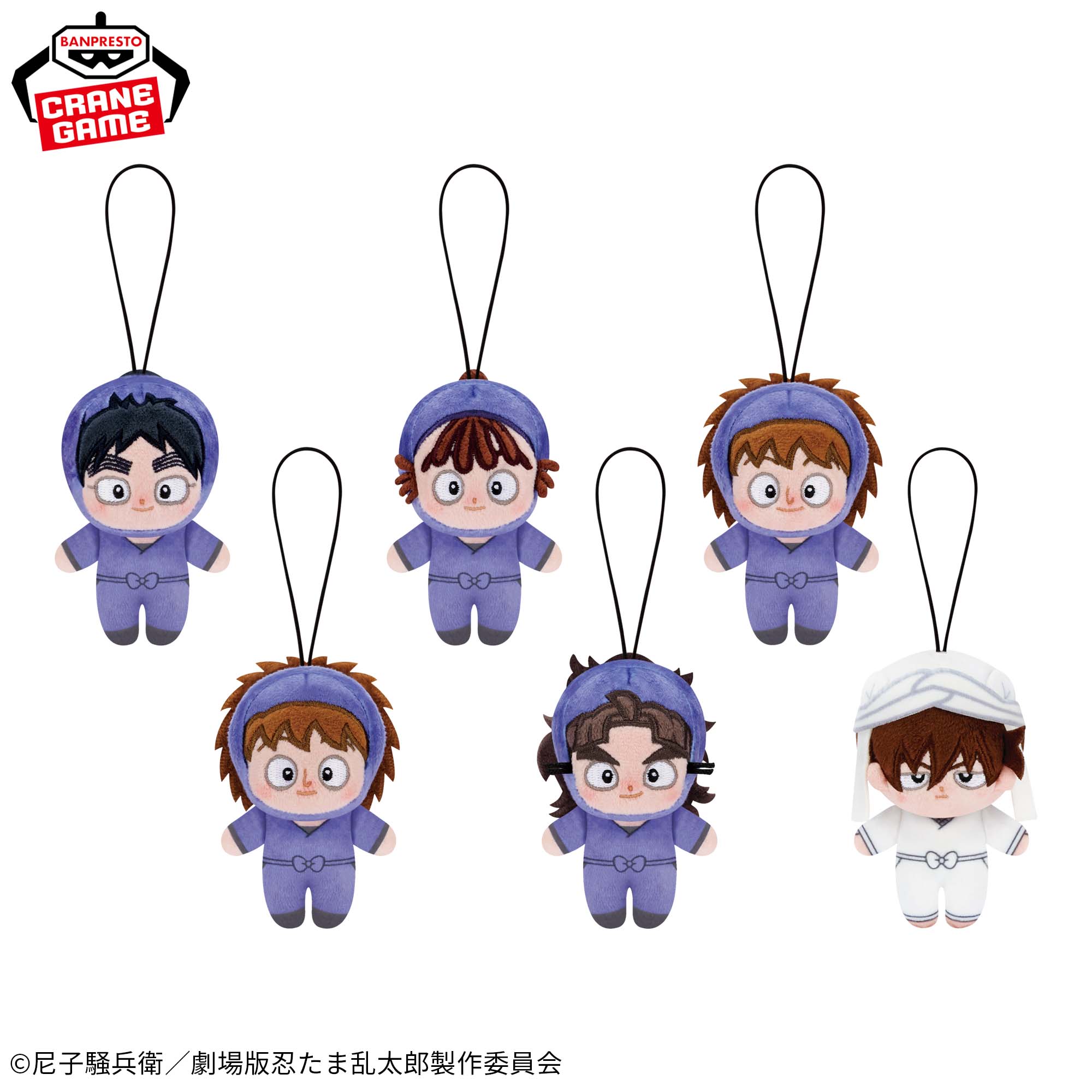 劇場版 忍たま』新作ほわぬい登場！五年生・四年生・天鬼らのキュート