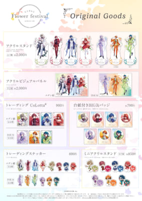 にじさんじ×アニメイトカフェ」4月1日よりコラボ決定！華やかな衣装を