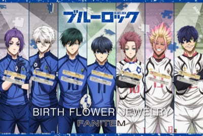 ブルーロック×ドンキホーテ」限定推し袋が発売！テーマは中華マフィア