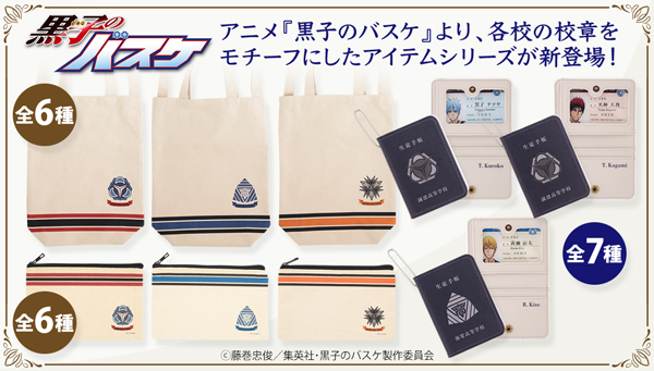 ポップアップストア「黒子のバスケ in 不思議の国のアリス」開催！描き