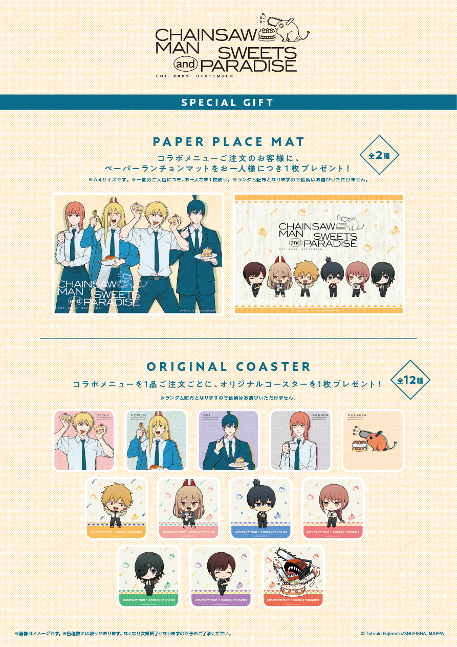 チェンソーマン×スイパラ」9月29日より10店舗でコラボ！マキマがデンジ