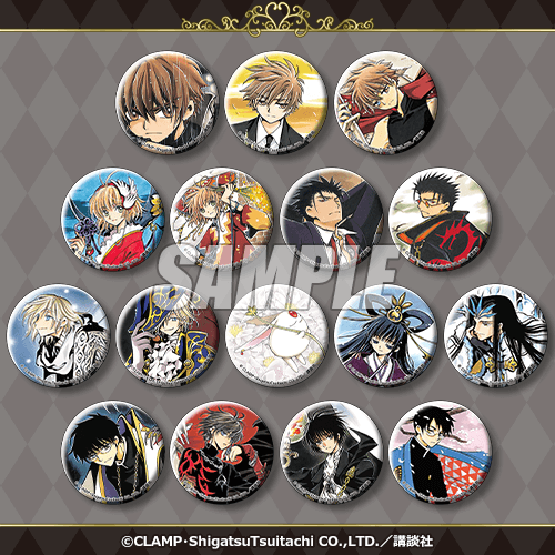 CLAMP「ツバサ」オンラインくじが4月1日(土)より発売！アクリル