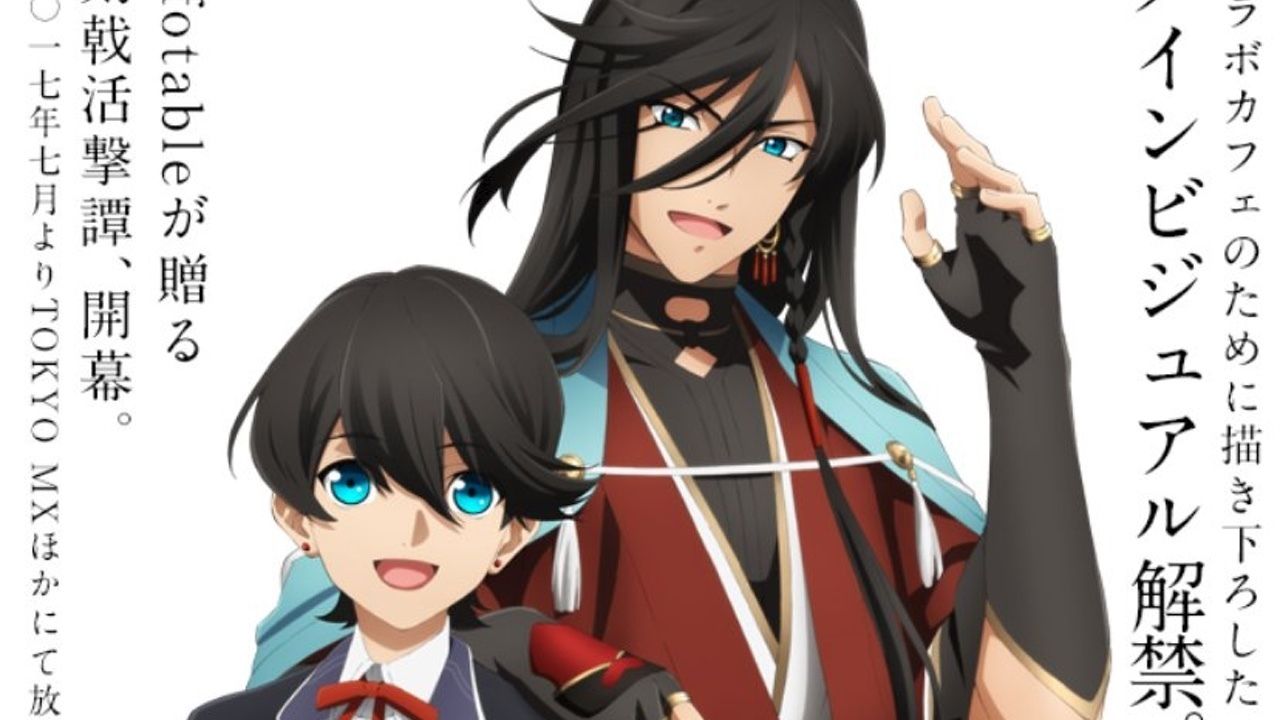 堀川くんの手が可愛い！『活撃 刀剣乱舞』コラボカフェ「本編第一期