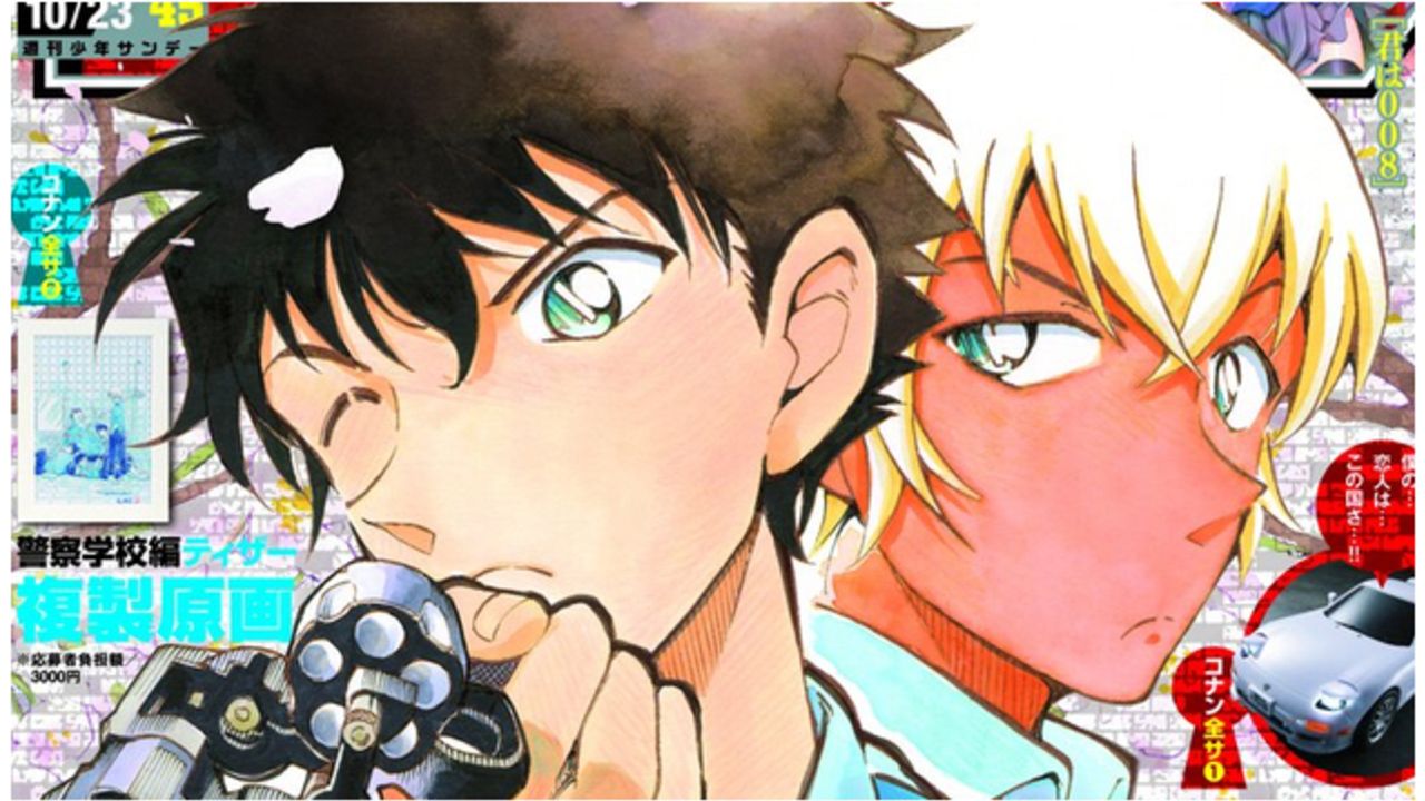 名探偵コナン』少年サンデーの全サに安室透のボイスを収録した