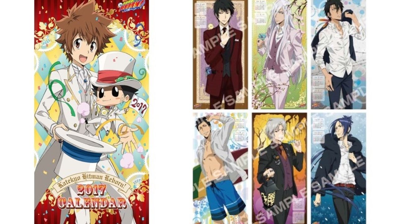 家庭教師ヒットマンREBORN！』2017年カレンダーでは10年後の6人が1年を