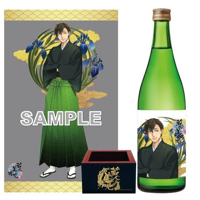 日本美男子たちが「日本酒」を盛り上げる『蔵人美男児』キャラデザには