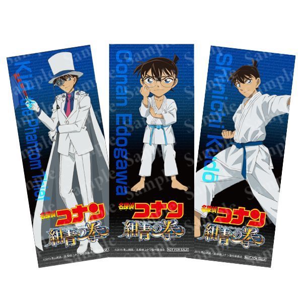 劇場版『名探偵コナン 紺青の拳』BD＆DVD店舗別特典＆限定グッズ付き