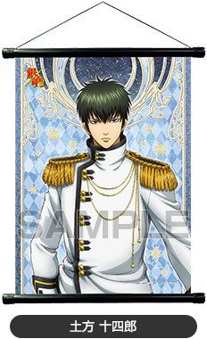 きらびやかで眩しい…っ！「ジャンフェス2017」先行グッズ『銀魂』銀河