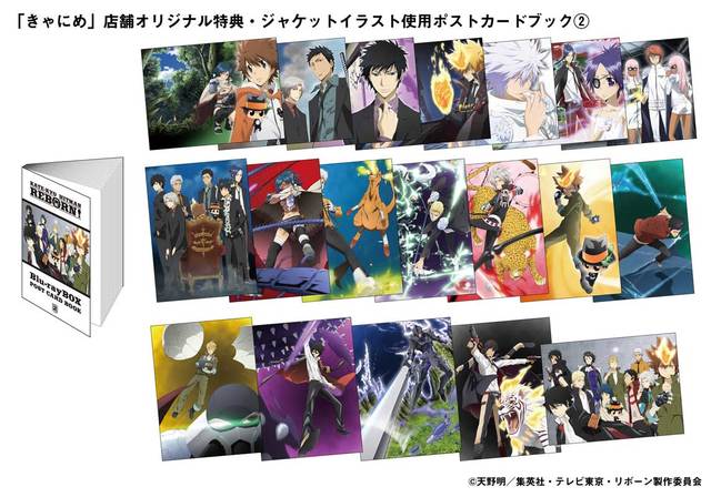 家庭教師ヒットマンREBORN!』Blu-rayBOX第2巻のイラストが公開！描き