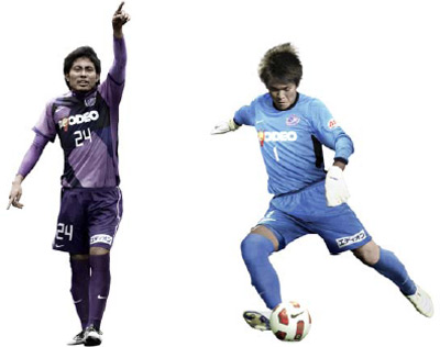 NIKE JAPAN : Press Release