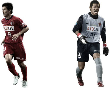 NIKE JAPAN : Press Release