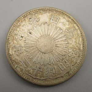 鳳凰50銭銀貨の価値を解説！高額買取が期待できる特年や偽物の見分け方